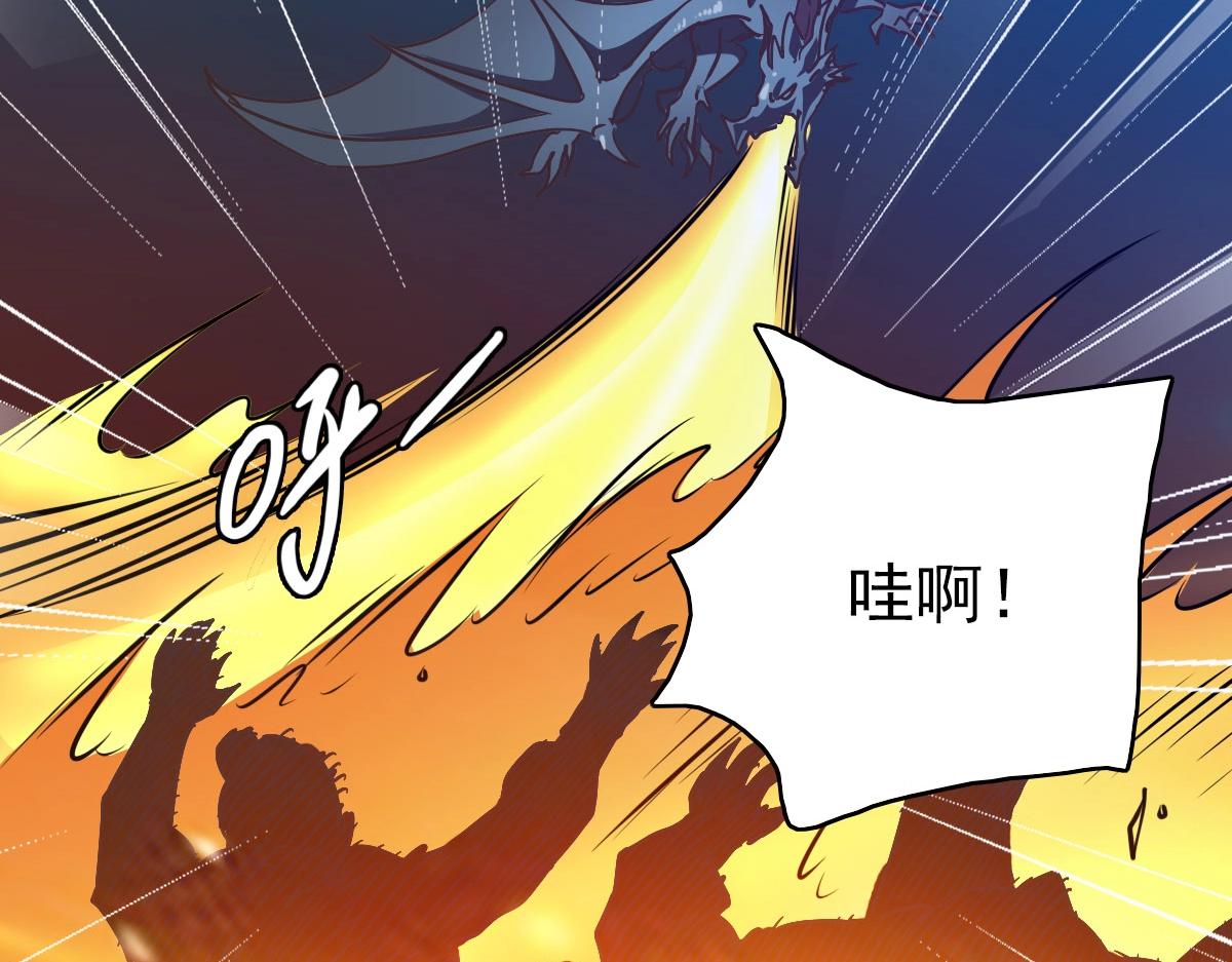 第67话 踪迹暴露136