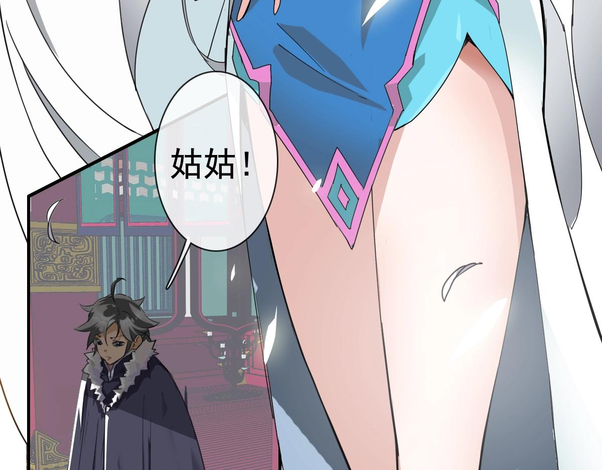 第1话 疯狂升级系统83