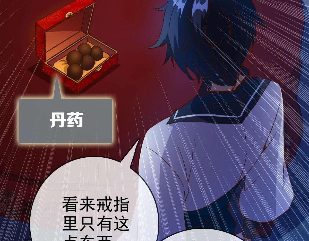 第15话 刺杀！99