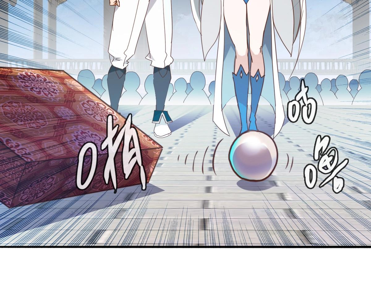 第7话 爆装备！109