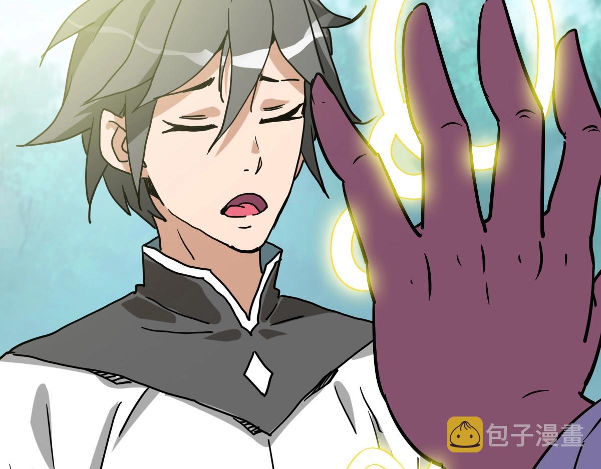 第88话 又见面了禾执事46