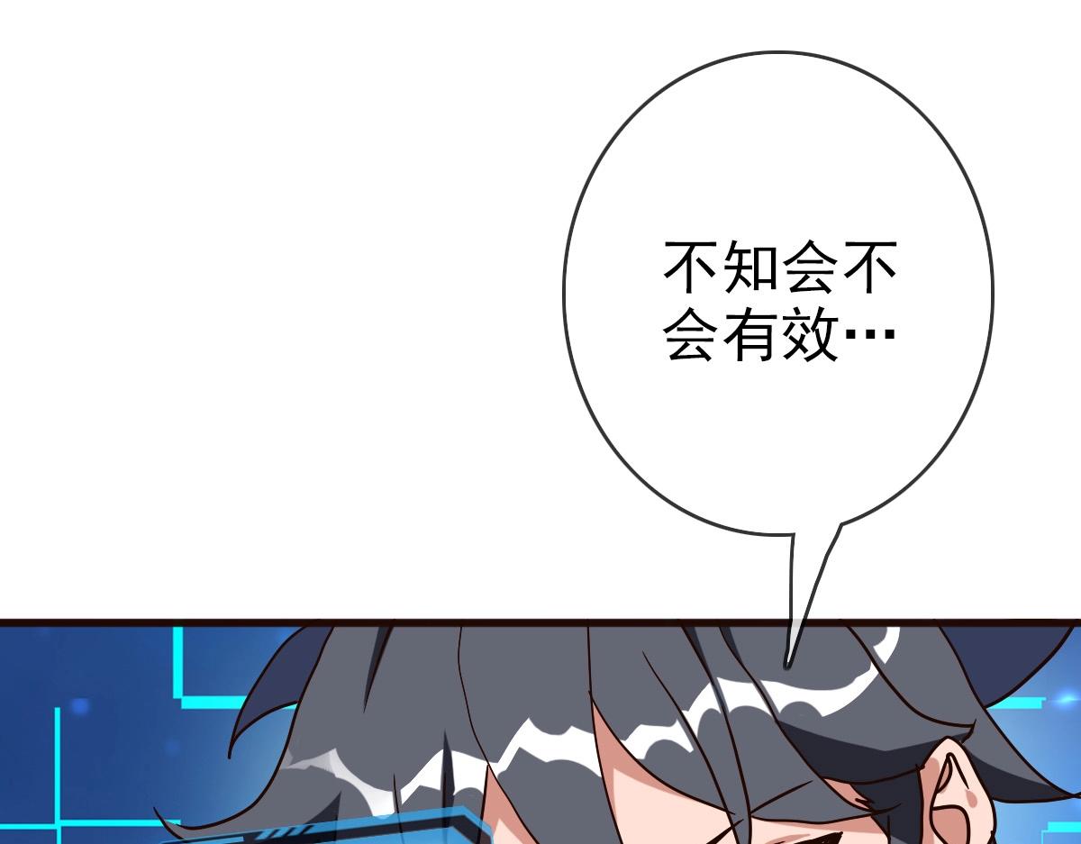 第22话 大有斩获99