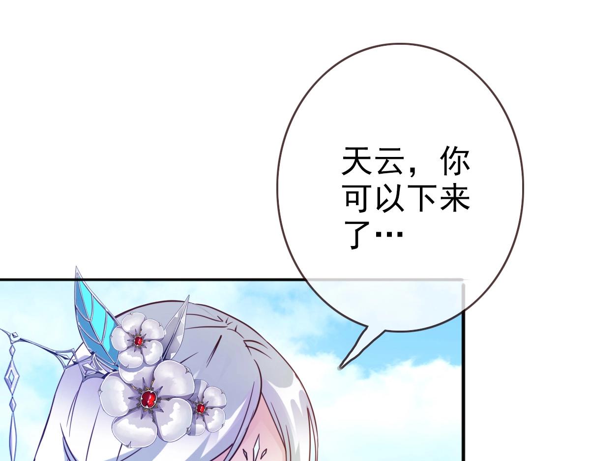 第5话 秒杀！155