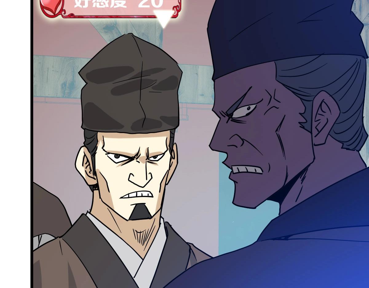 第66话 姐妹情深48