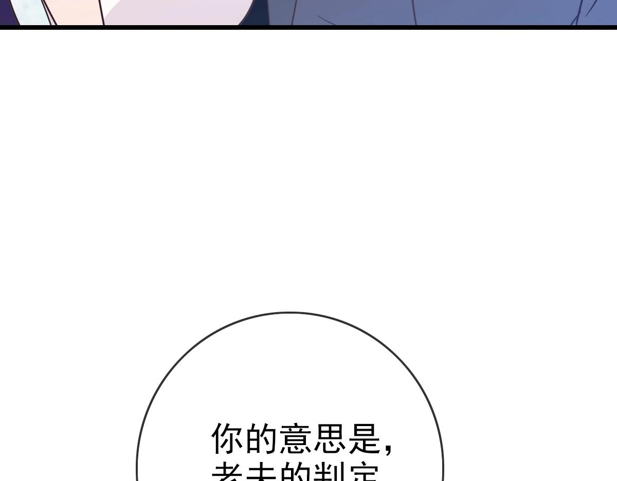 第28话 暴雨之威103