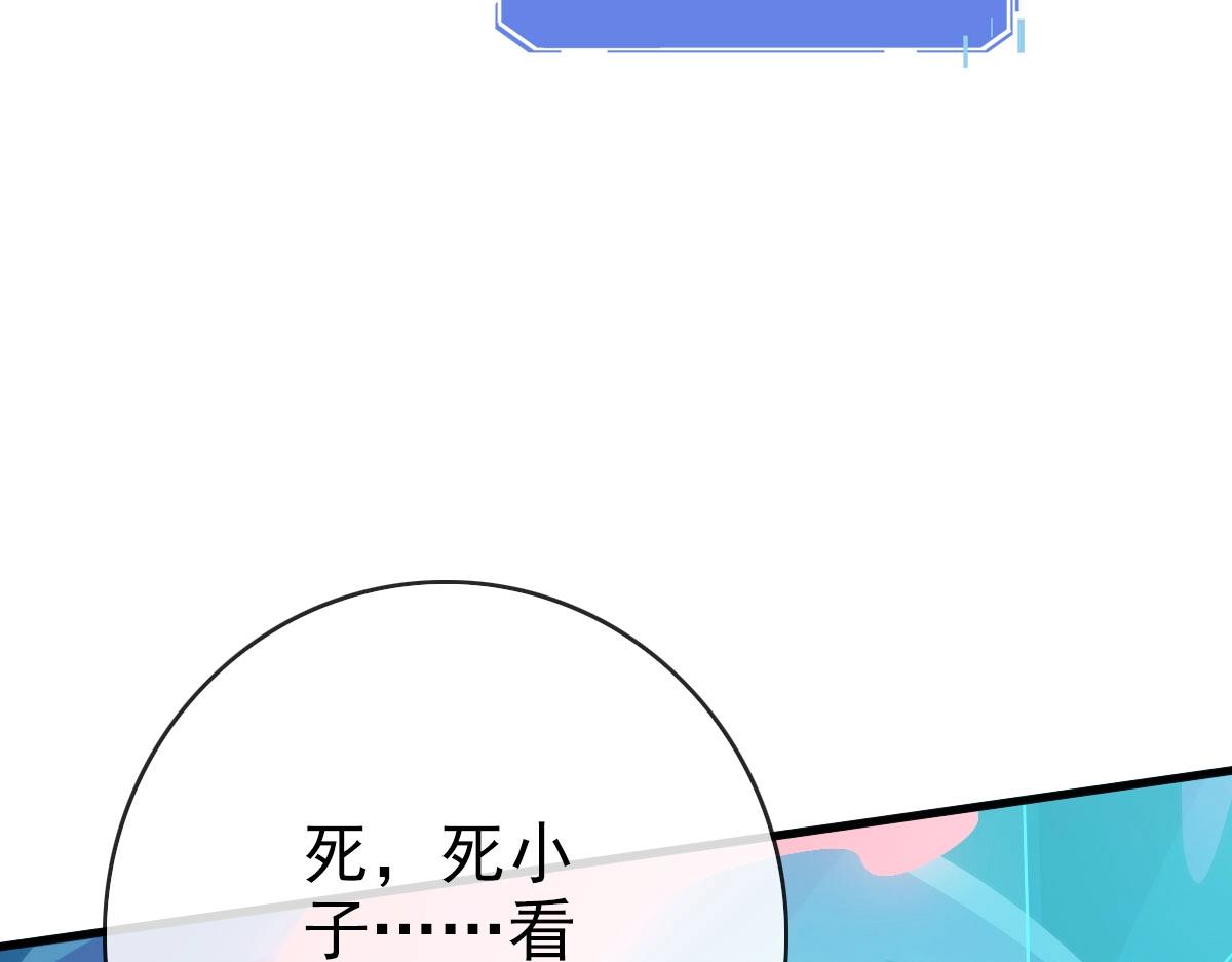 第53话黑龙灵脉45