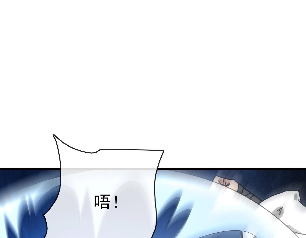 第90话 天极府内斗99