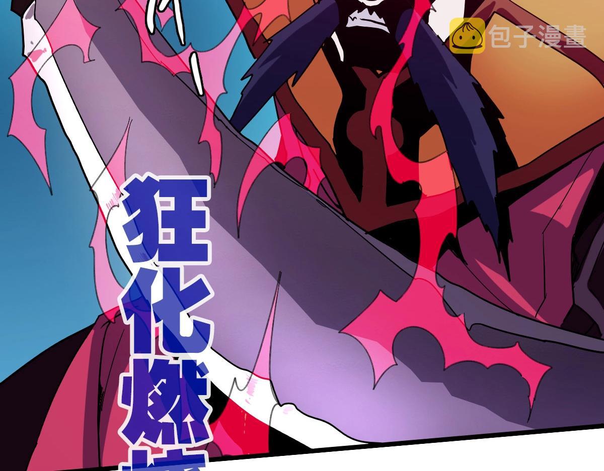 第70话 歼灭来敌23