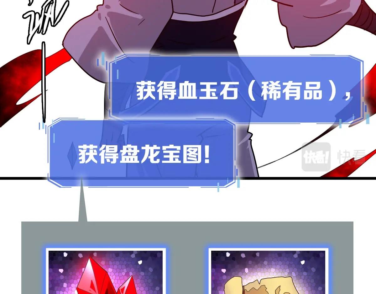 第70话 歼灭来敌70