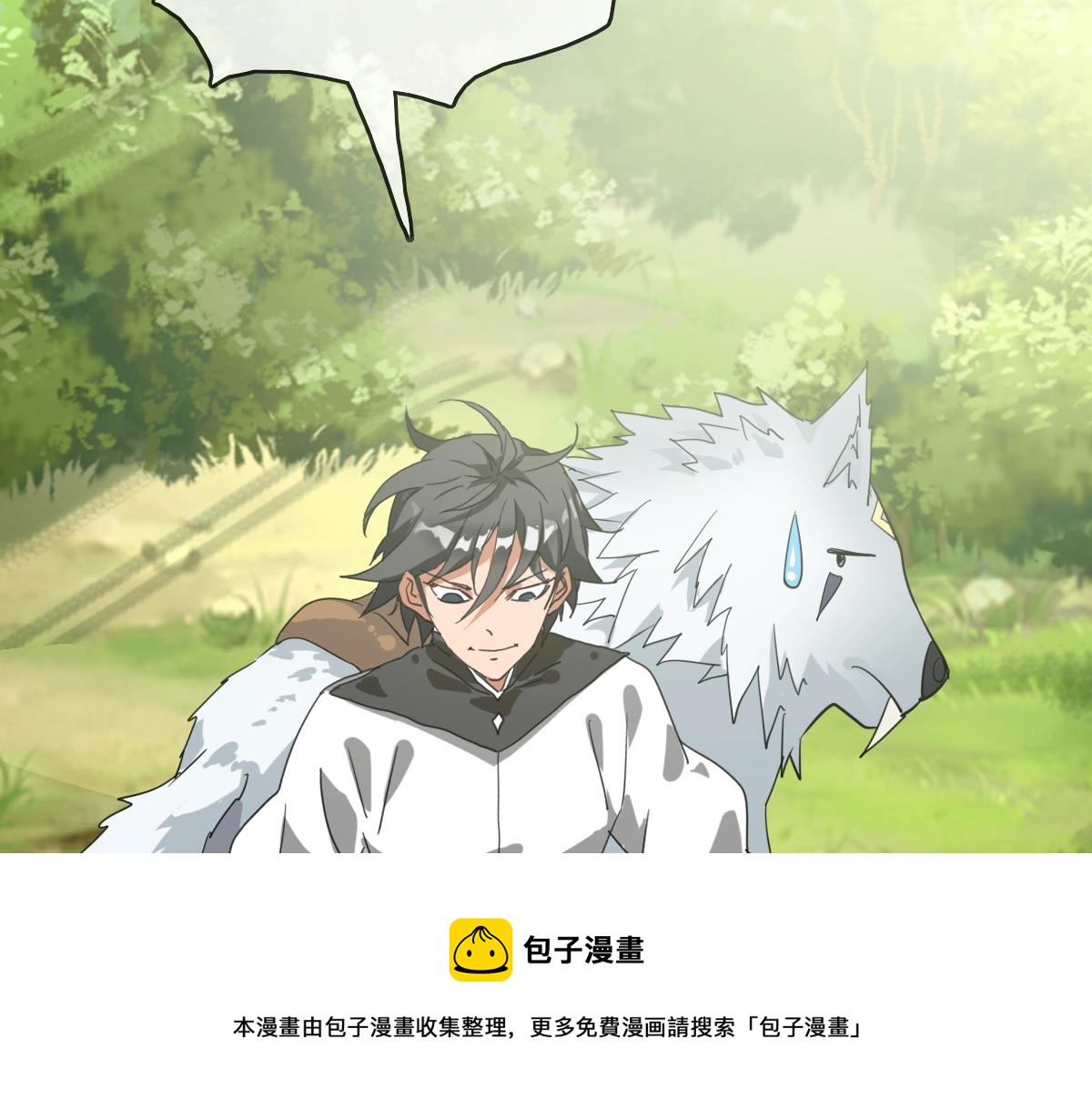 第23话 英雄救美64