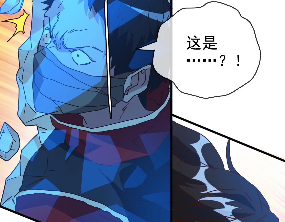 第15话 刺杀！57