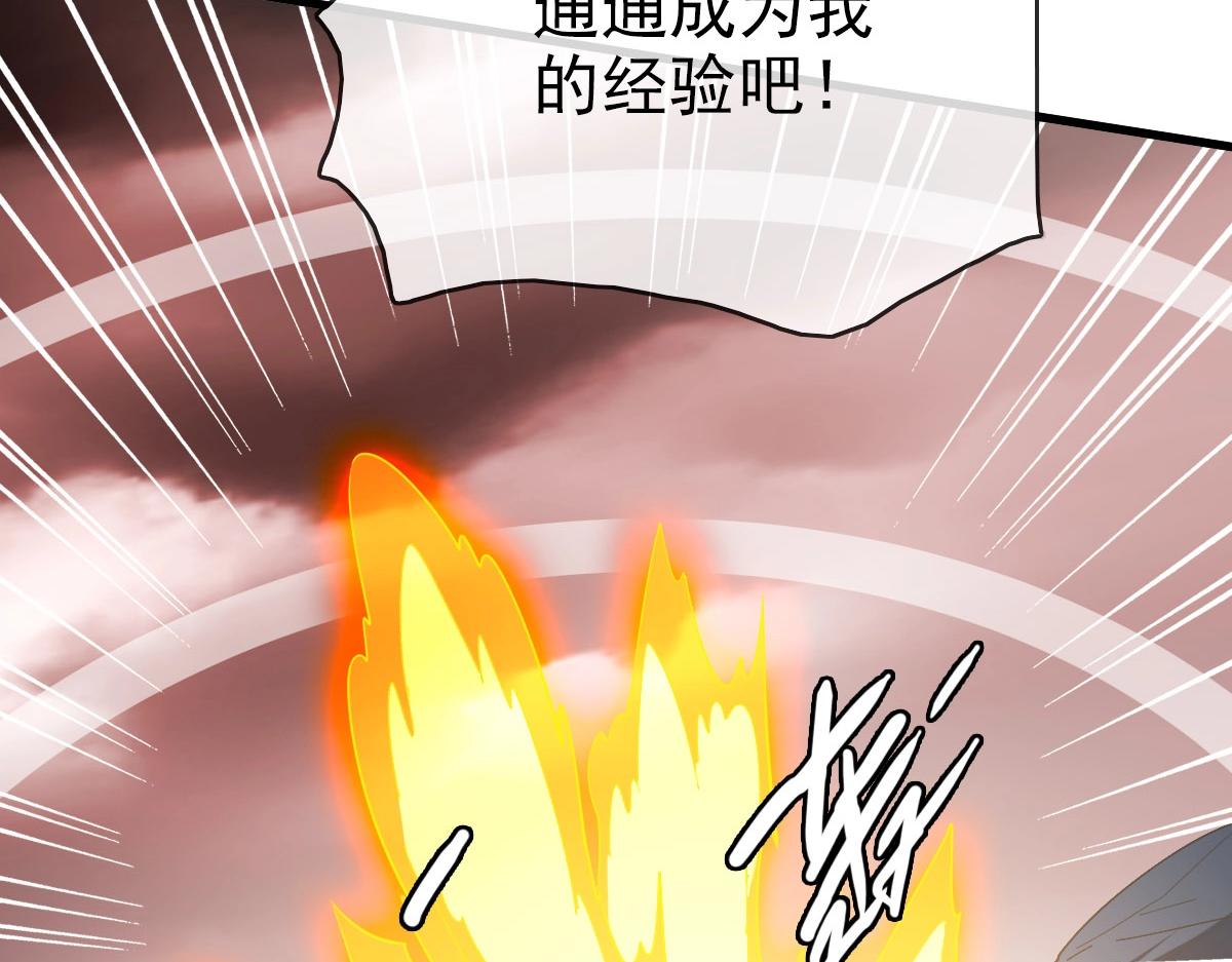 第61话黑龙显威111