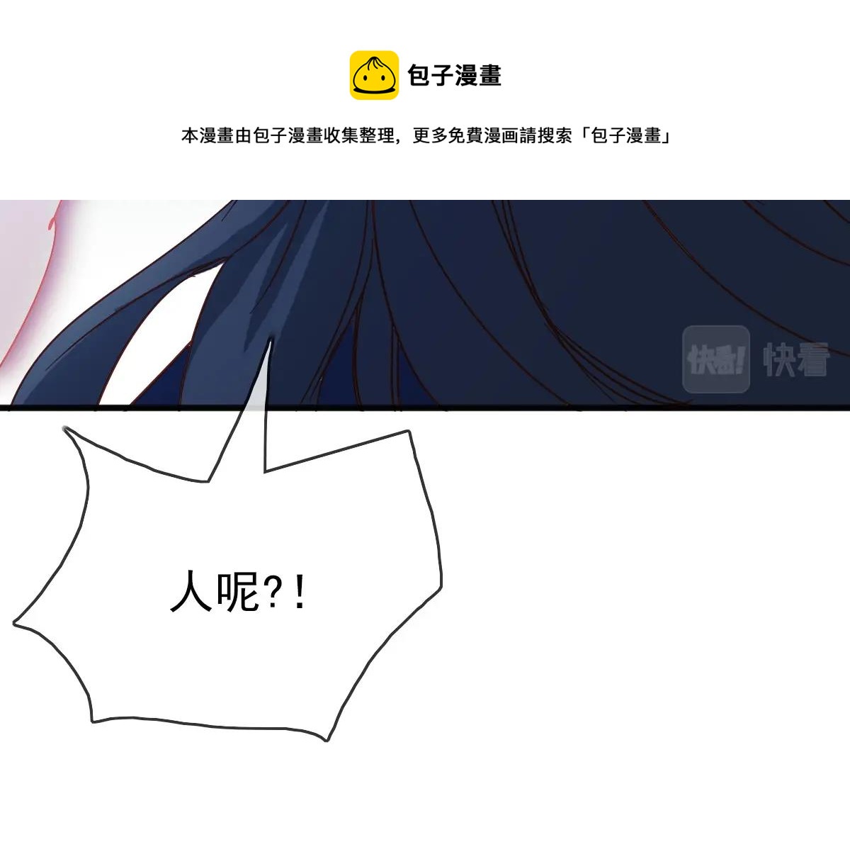 第21话 全力出手60