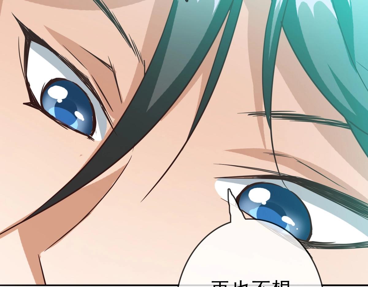 第3话 系统入门！74