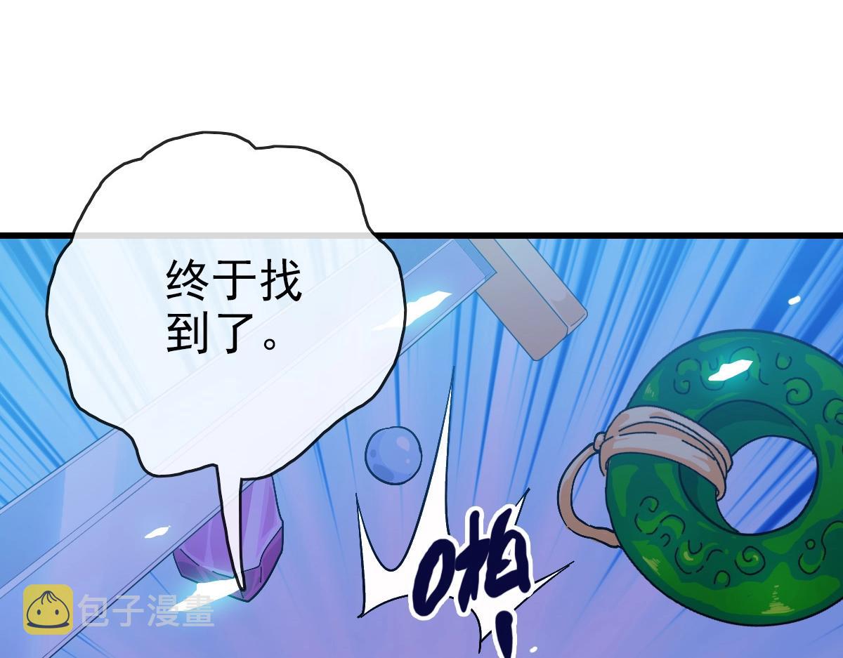 第97话 霉运丹奇效92