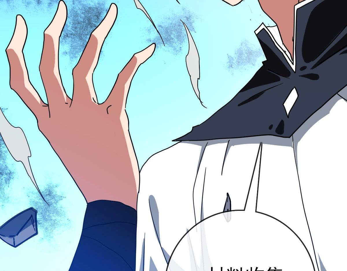 第54话身骑黑龙94