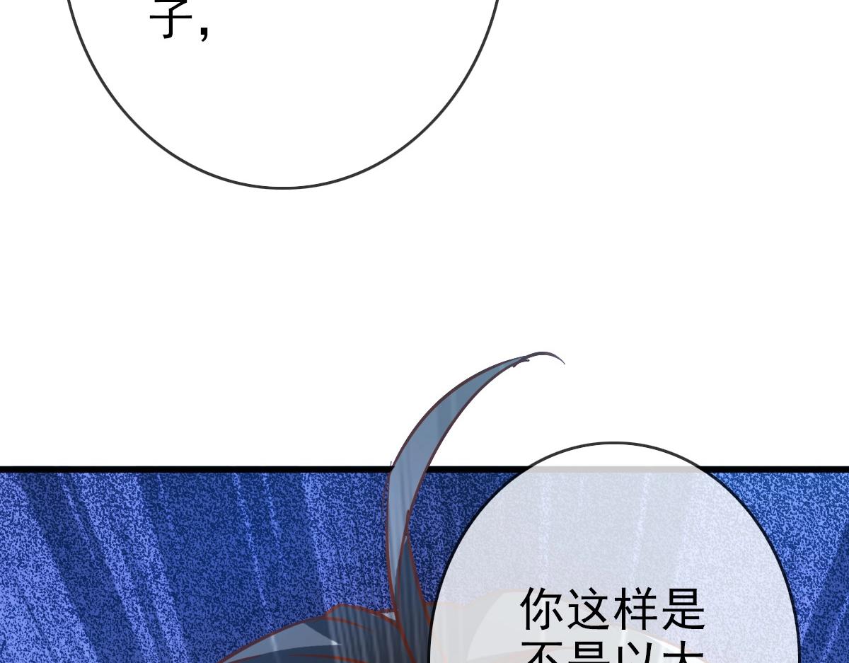 第11话 可爱少女九凌筠46