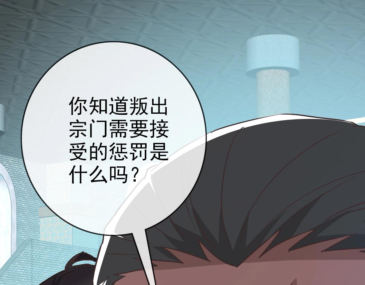 第95话 幽冥帝国到场4