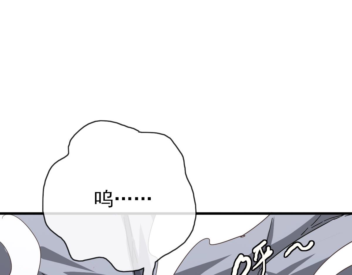 第45话 战华天宗主133