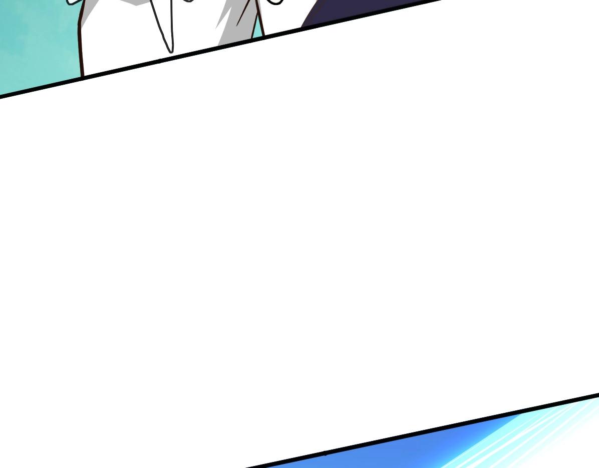 第45话 战华天宗主71