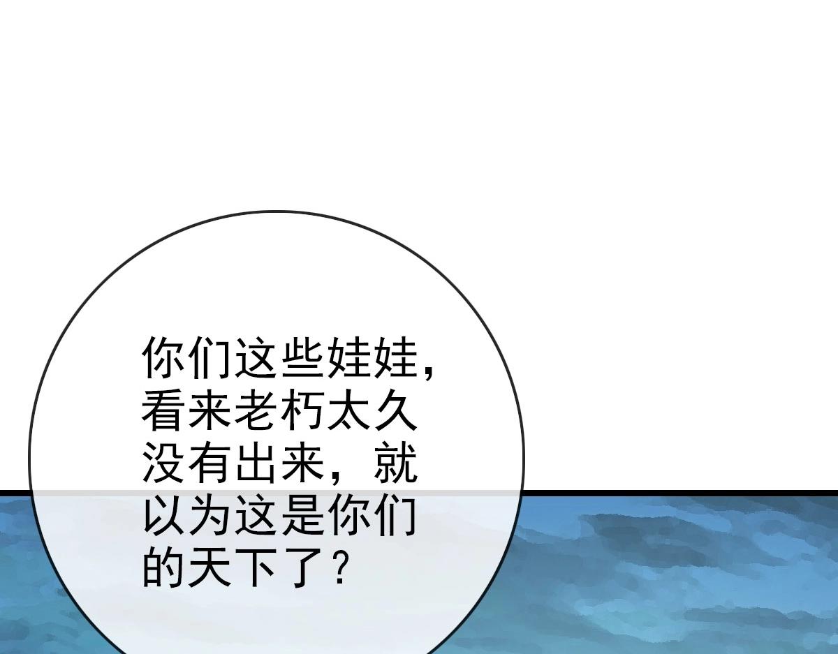 第46话三派围攻19
