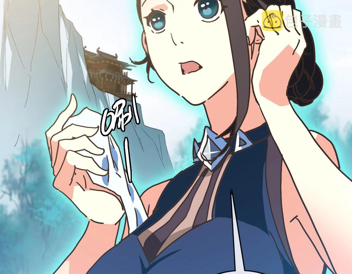 第71话 覆灭青玄府8
