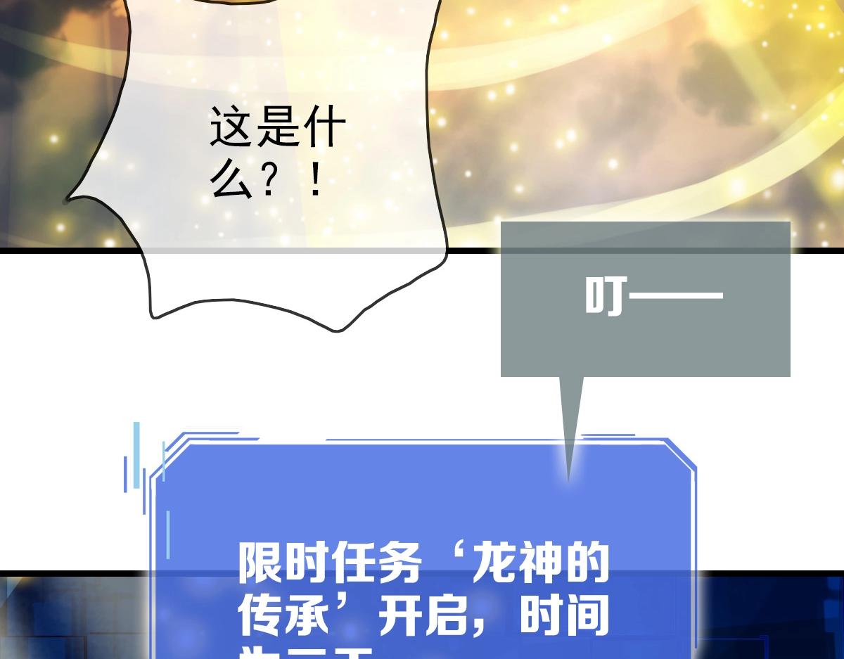 第25话 神秘遗迹39