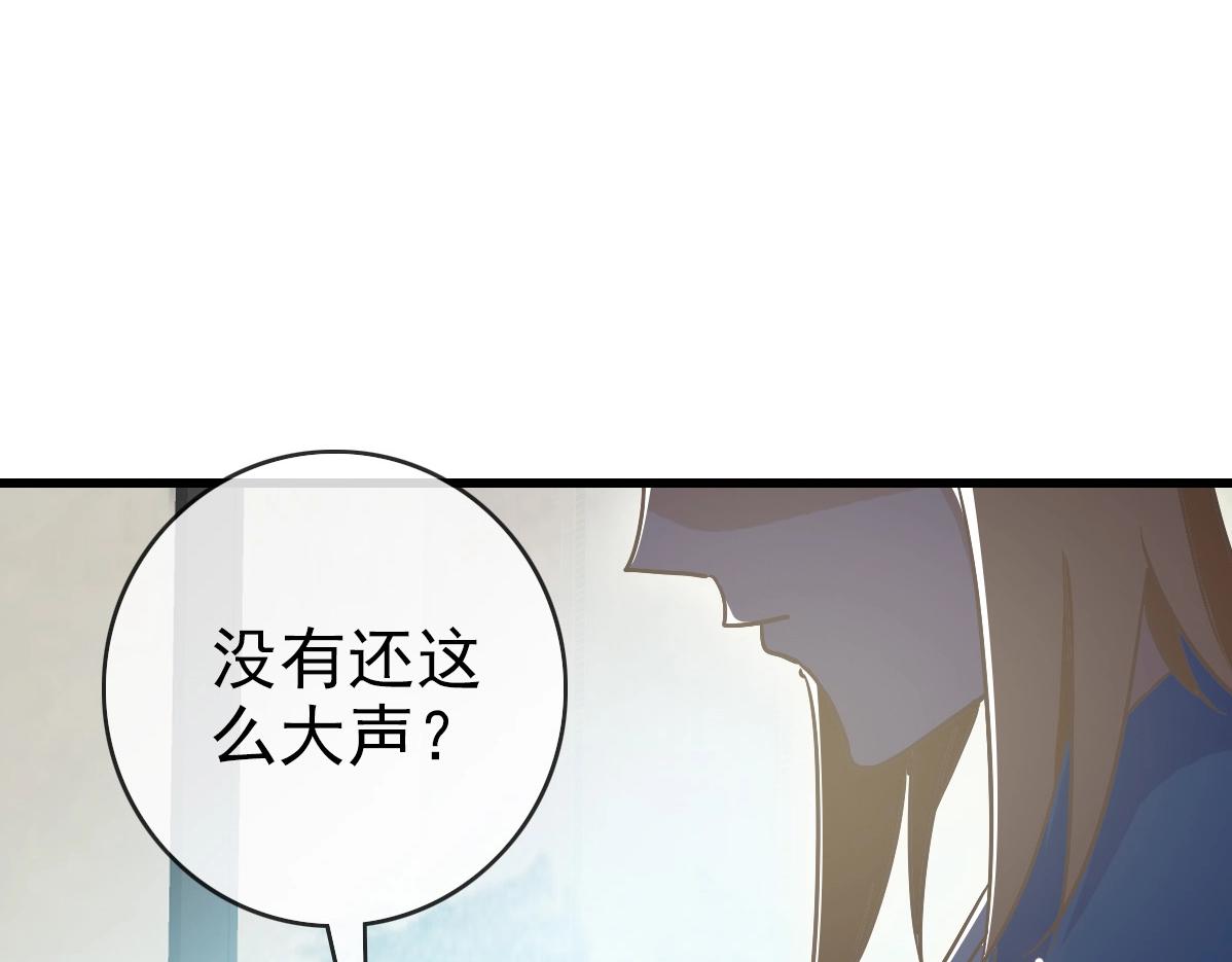 第89话 后人与传人84