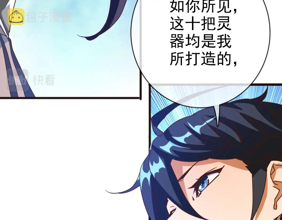 第13话 打压天凤楼26