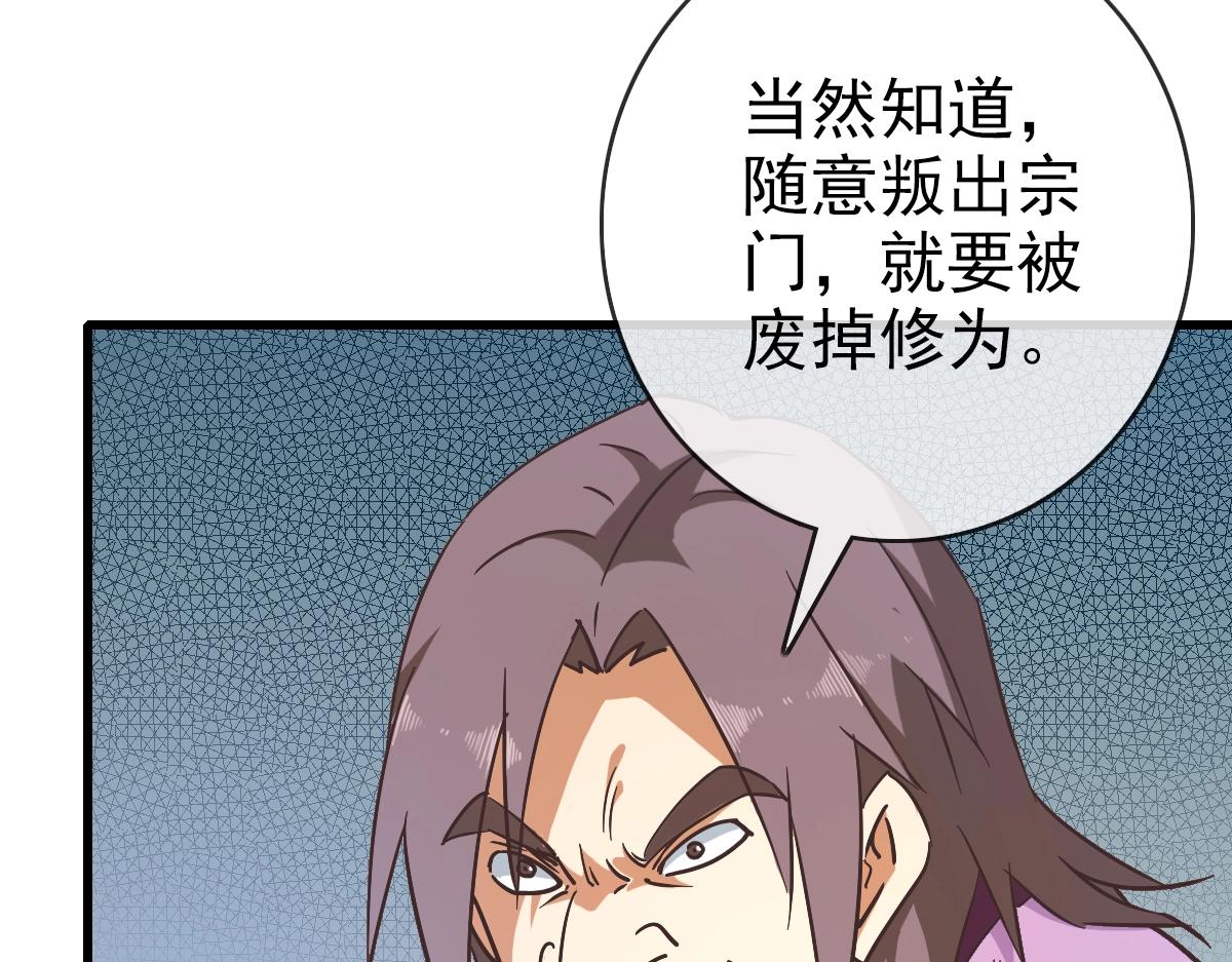 第95话 幽冥帝国到场7