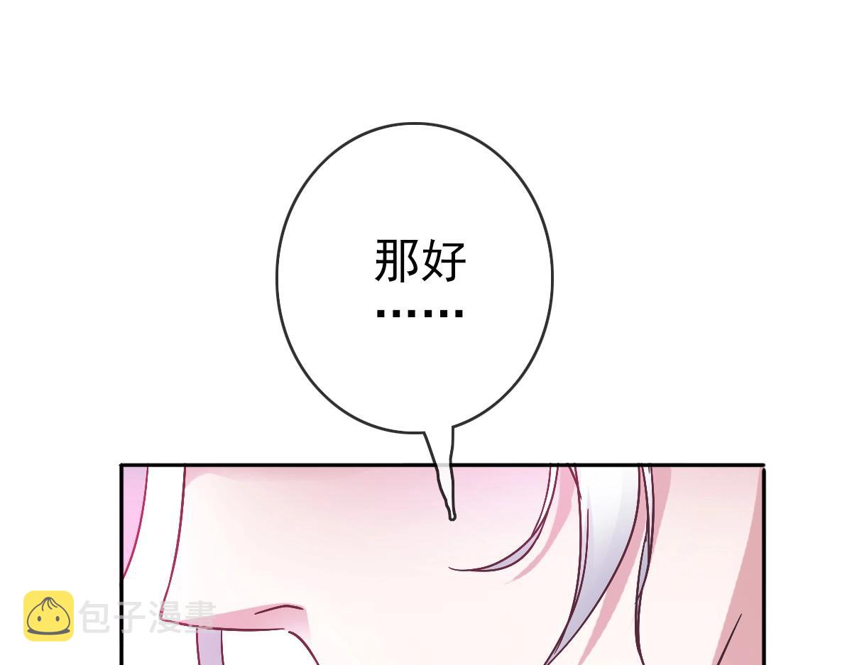 第3话 系统入门！27