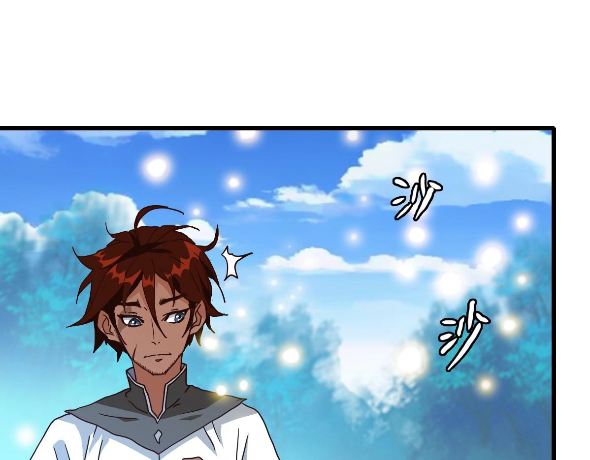 第26话 遗迹探秘17