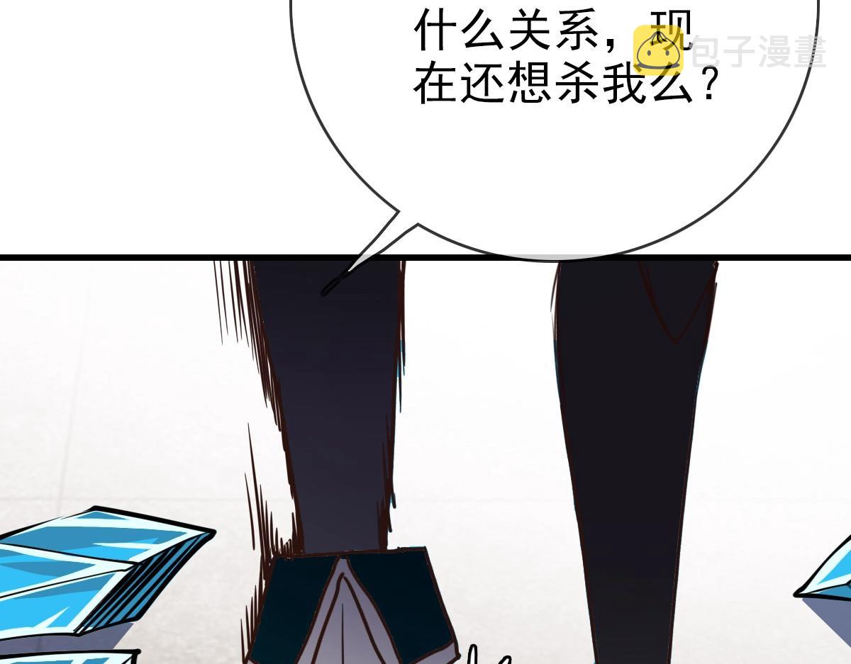 第31话 宗门之危101