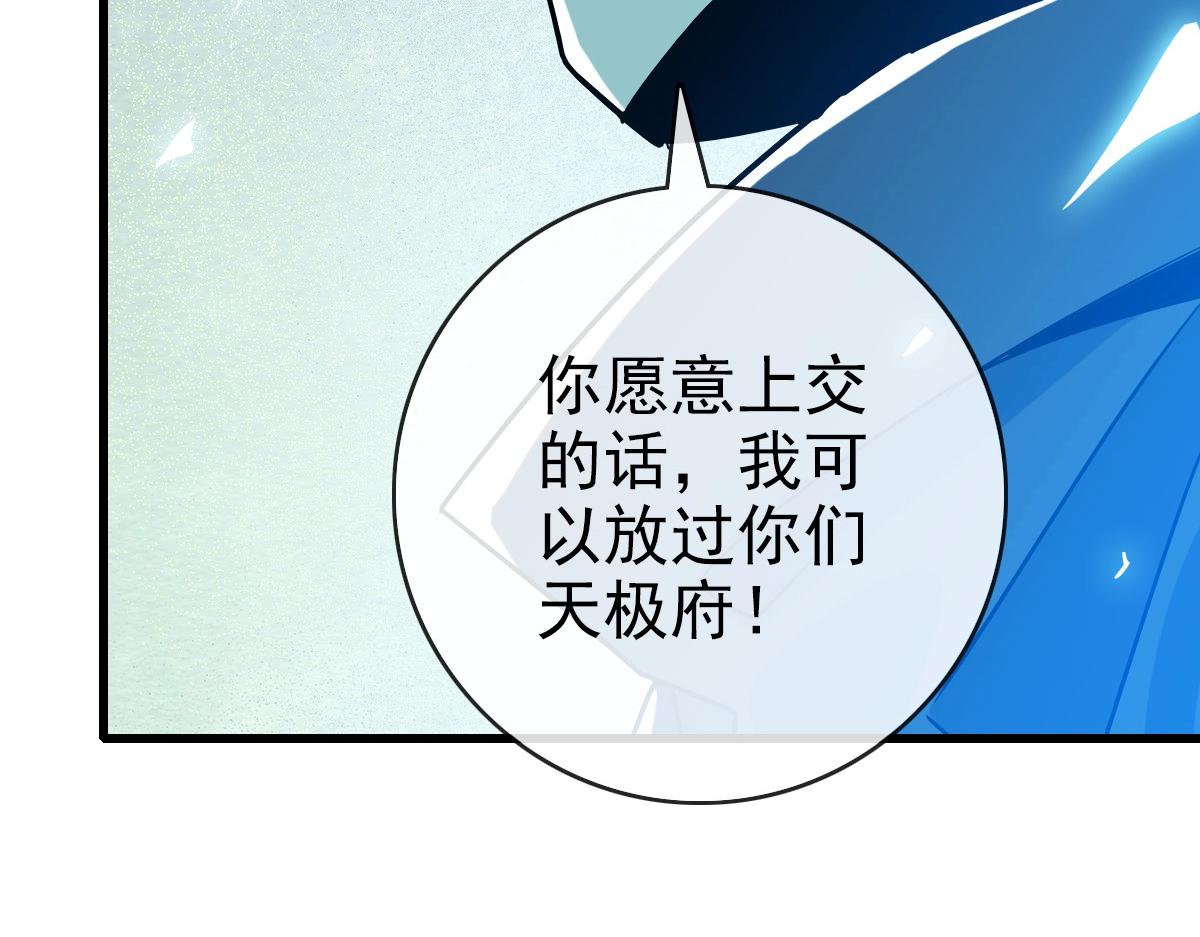 第102话 大战群雄26