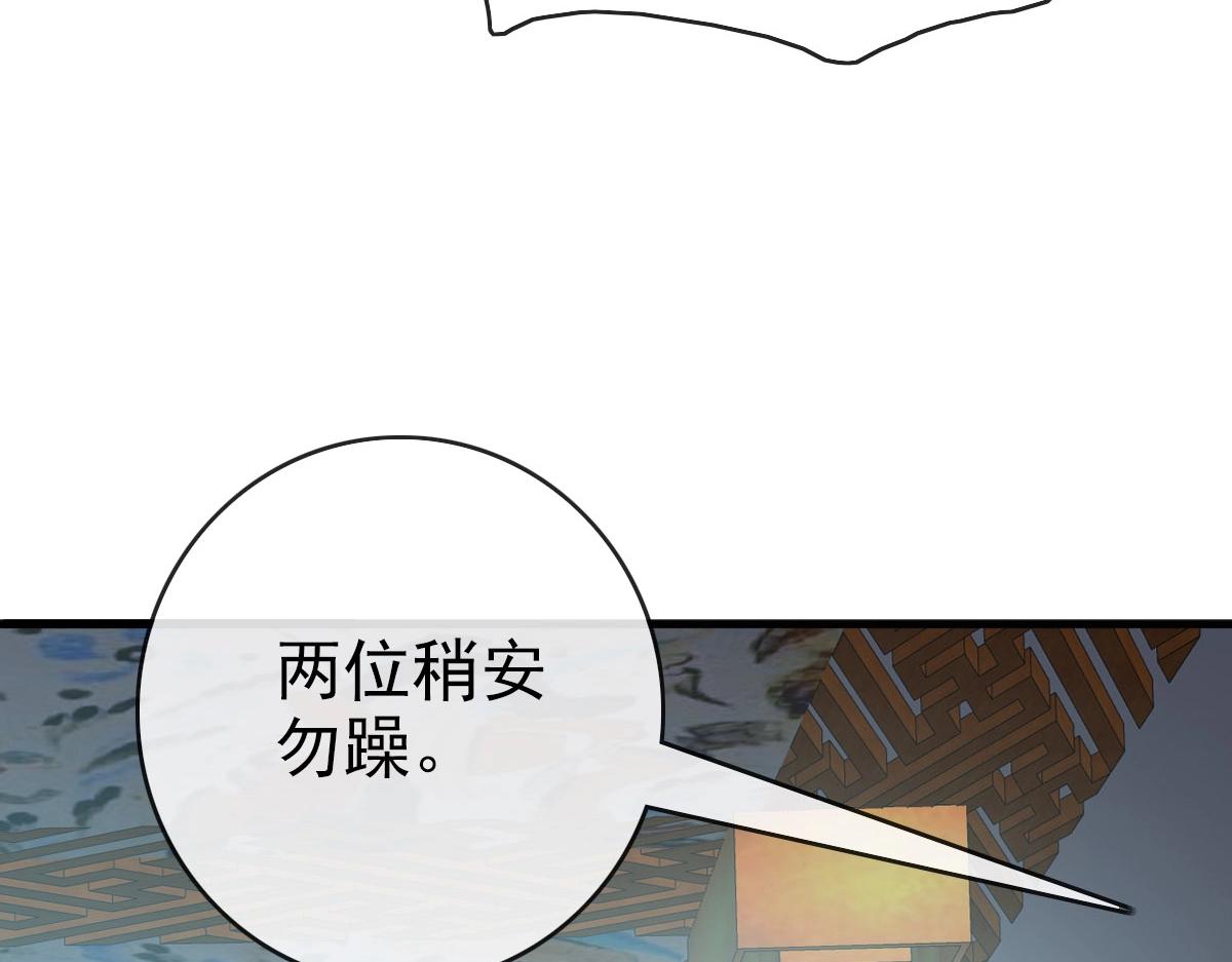 第56话撕破脸皮137