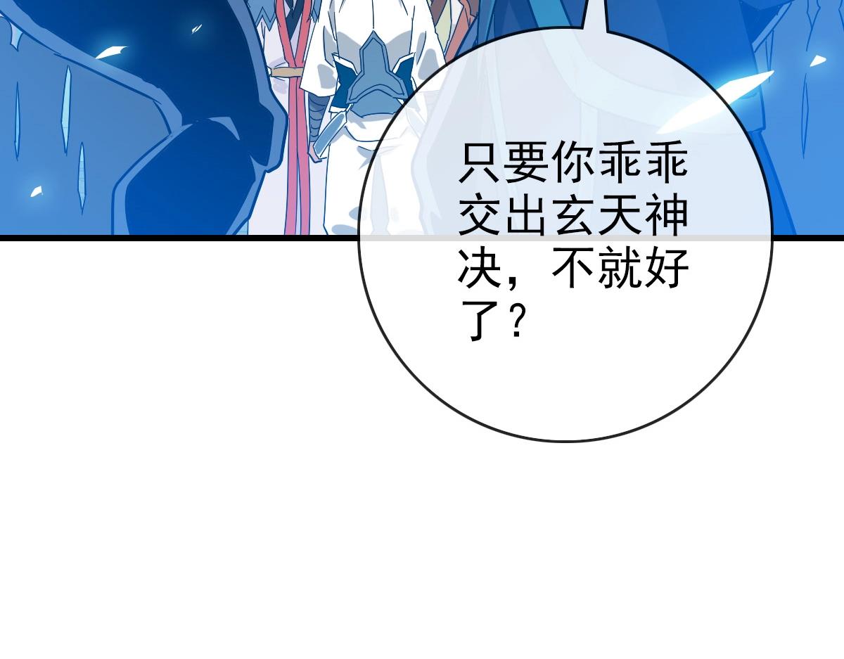 第102话 大战群雄6