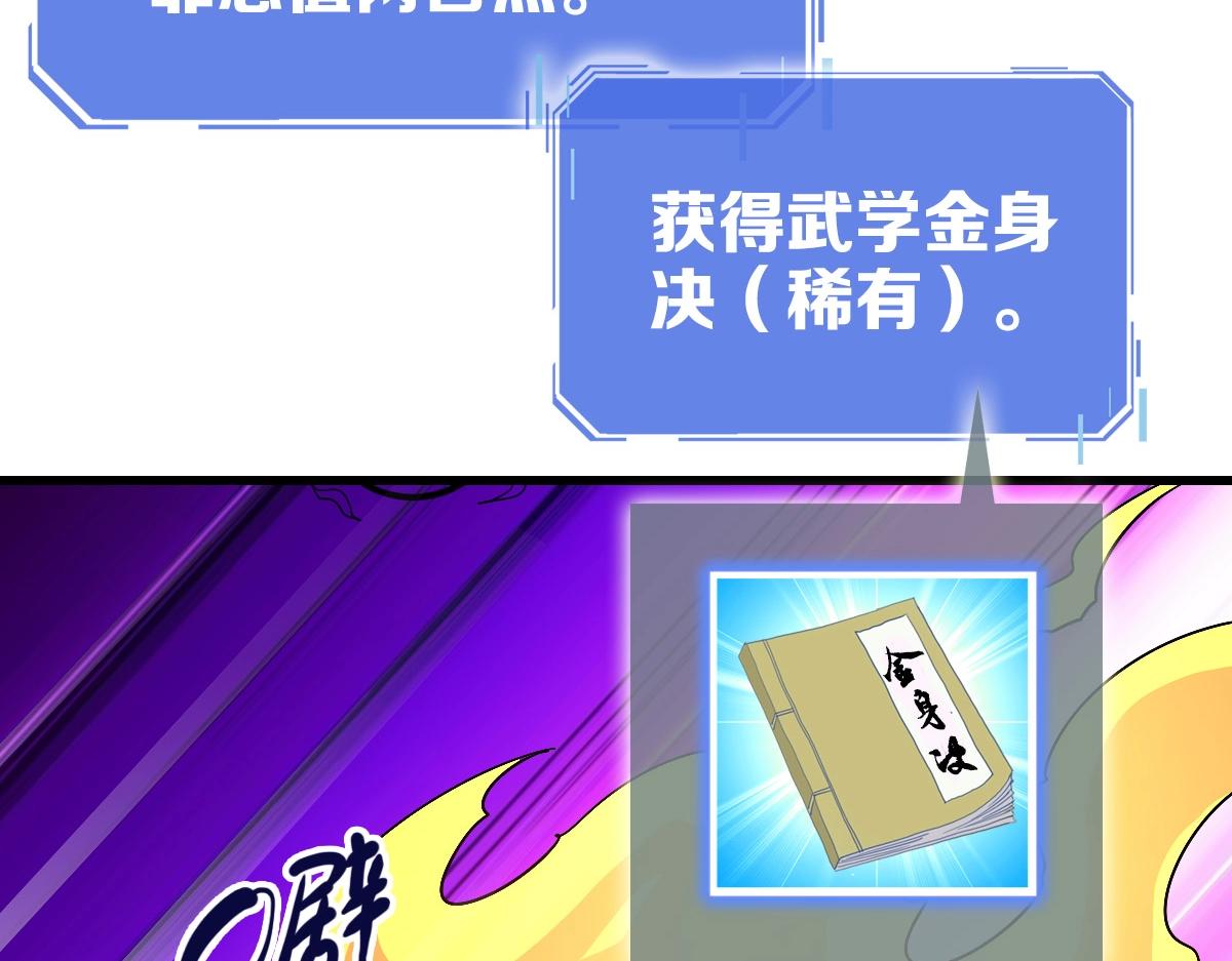 第99话 灵丹期巅峰125