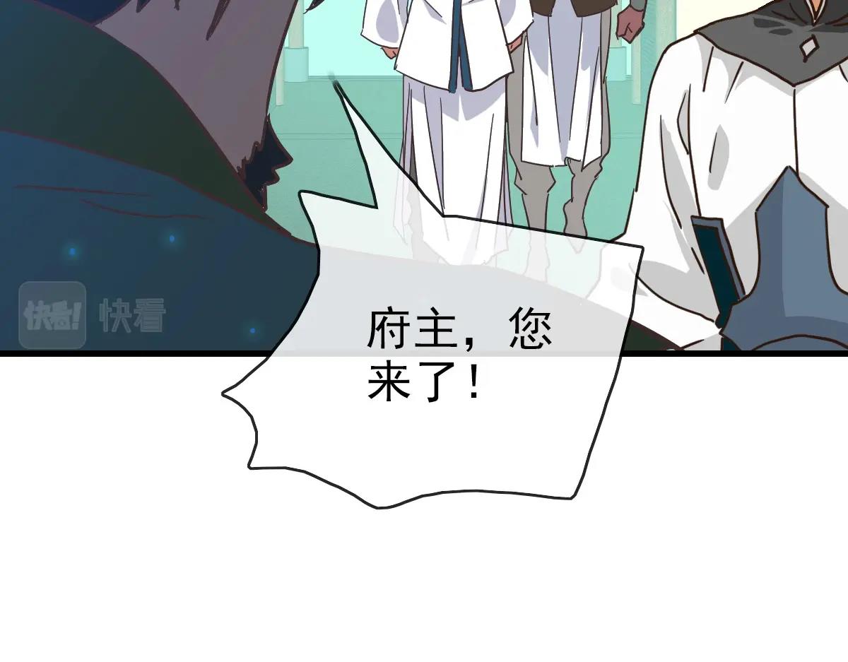 第95话 幽冥帝国到场76