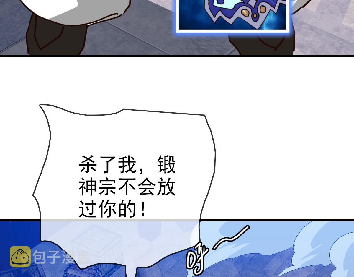第22话 大有斩获23
