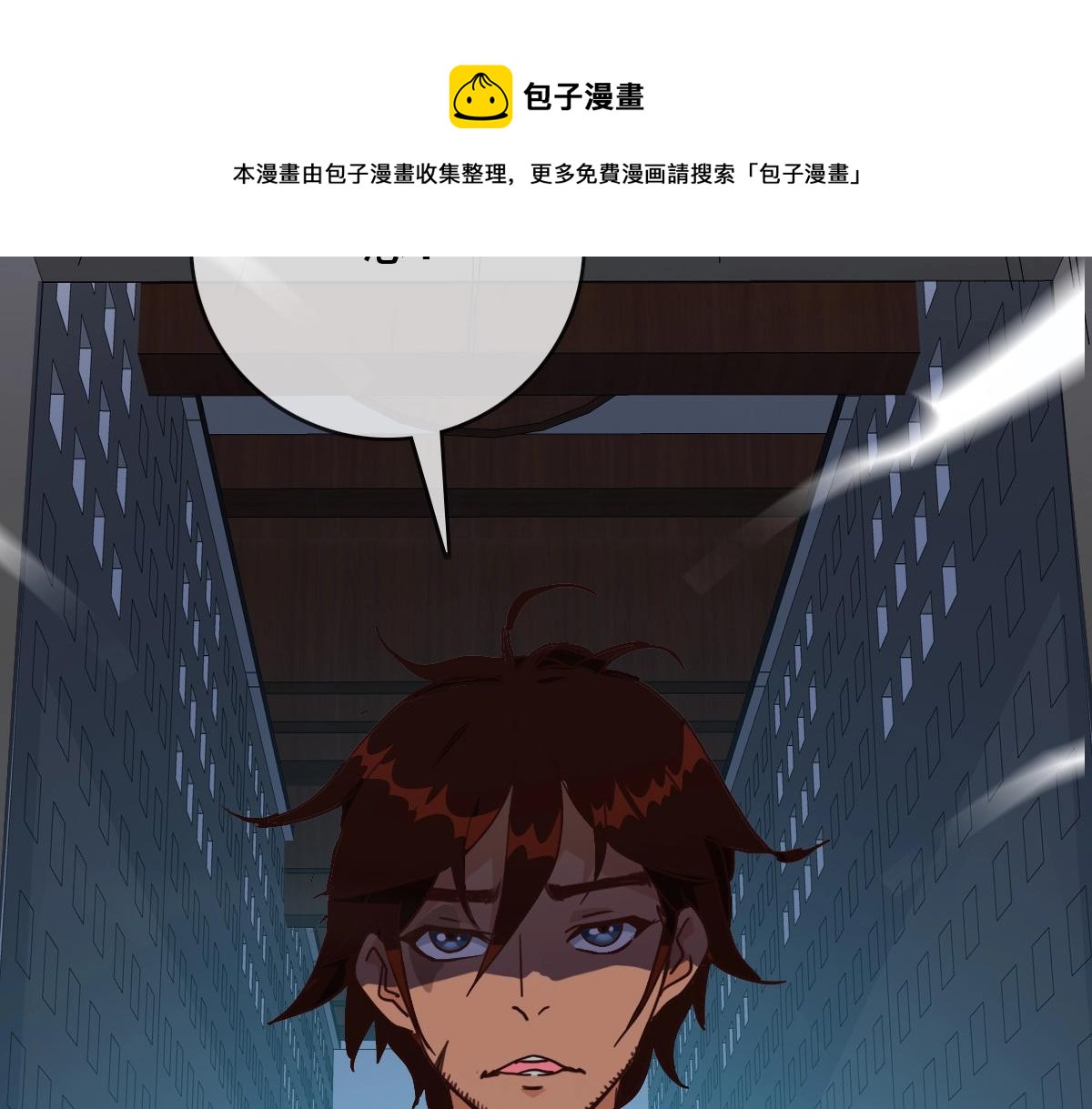 第26话 遗迹探秘90