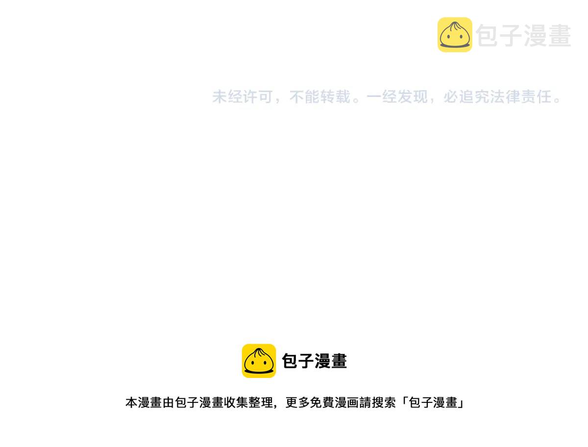 第18话 偷袭者死！117