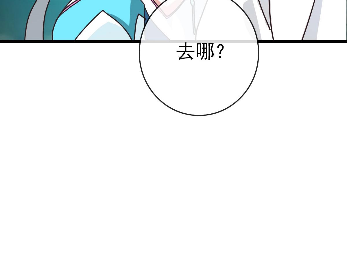 第59话天境大陆47