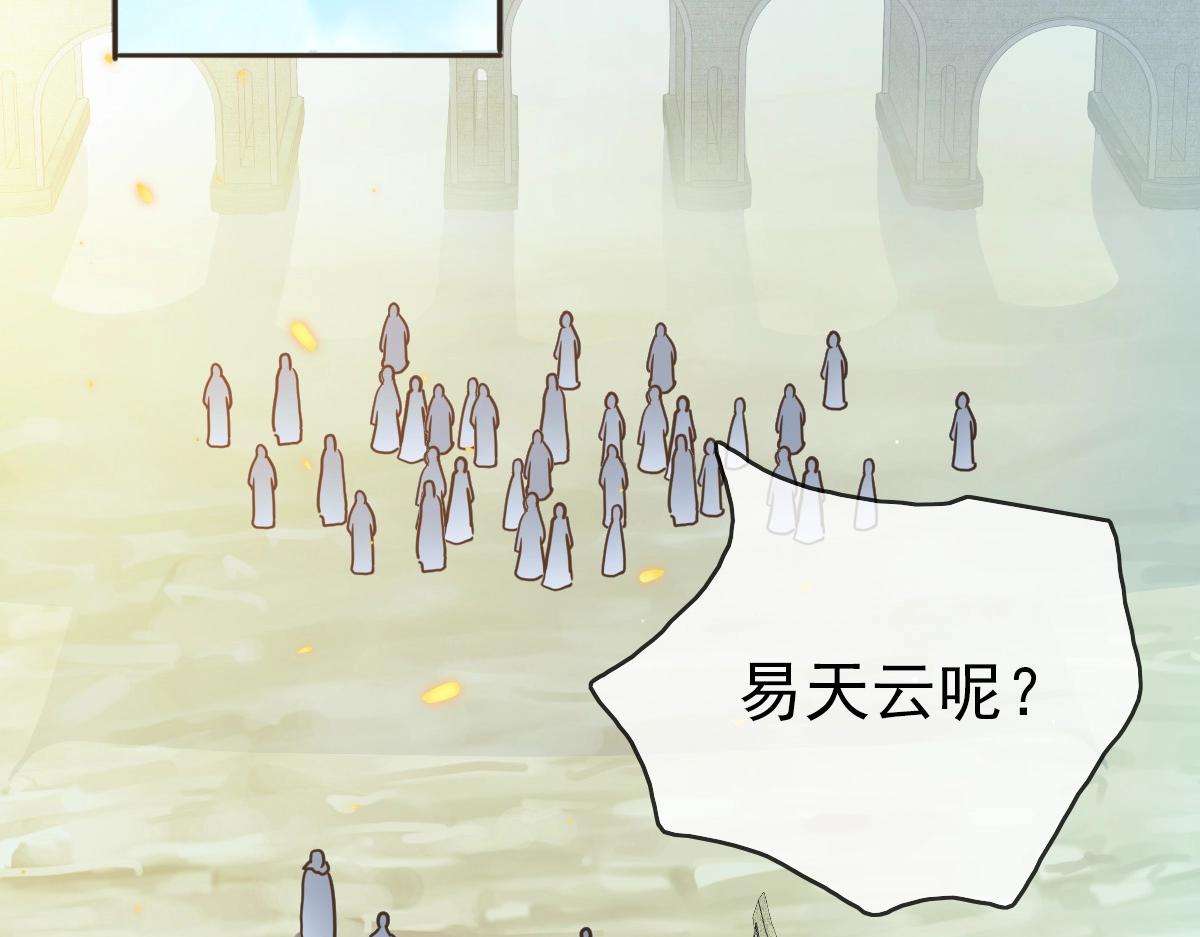 第4话 雪狼133