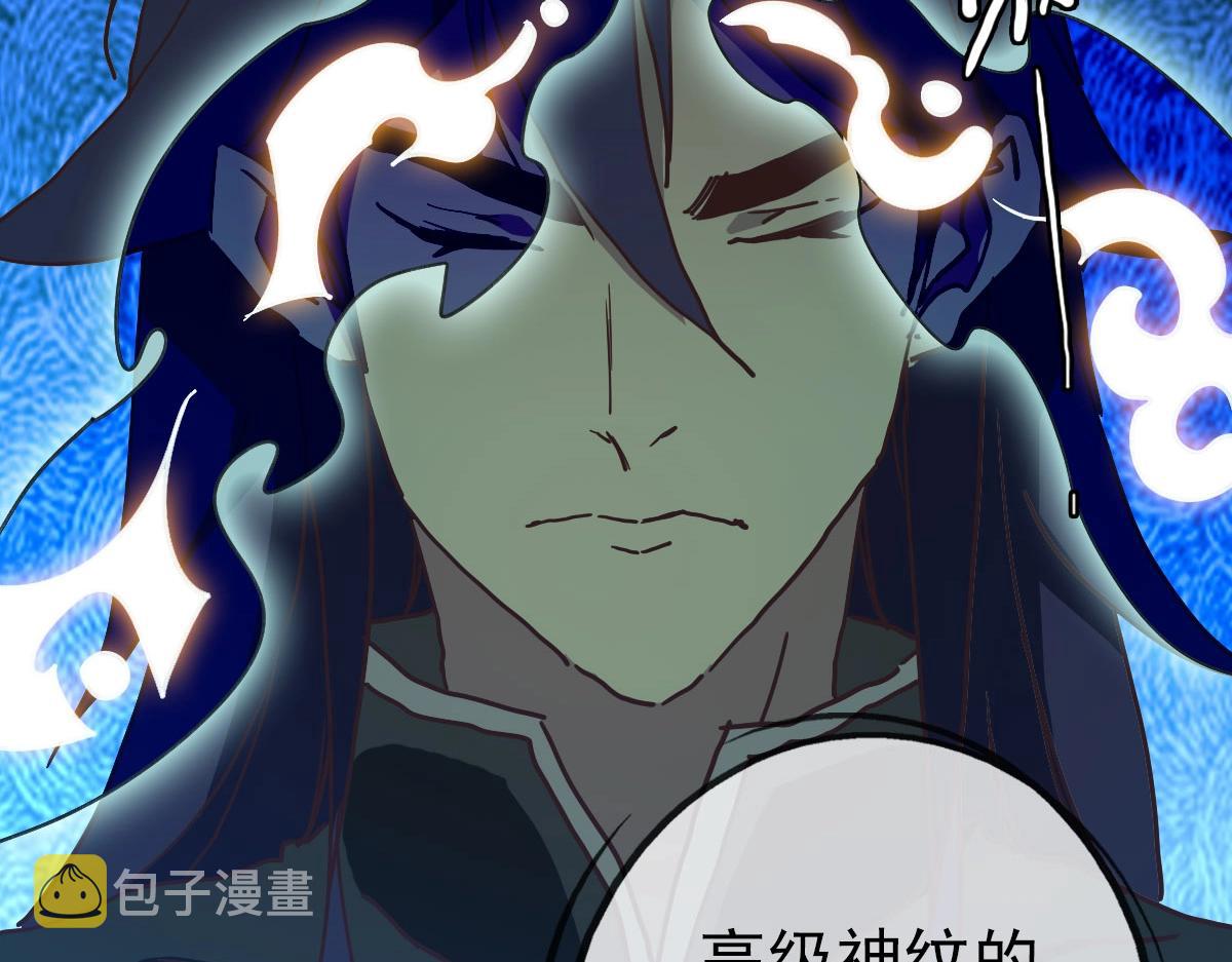 第65话“我就嫁给你”6