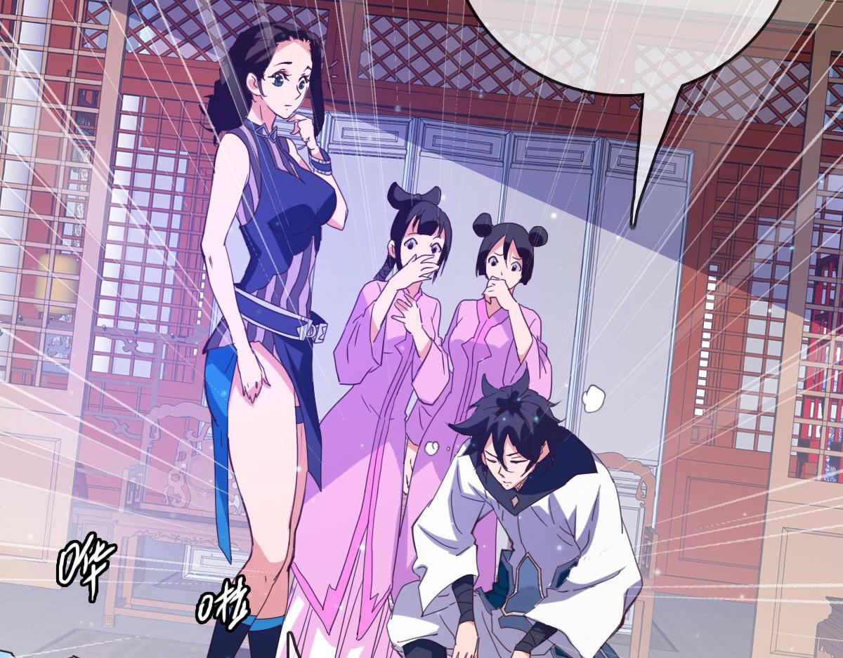 第16话 比试炼器41