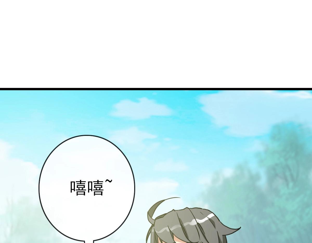 第88话 又见面了禾执事4