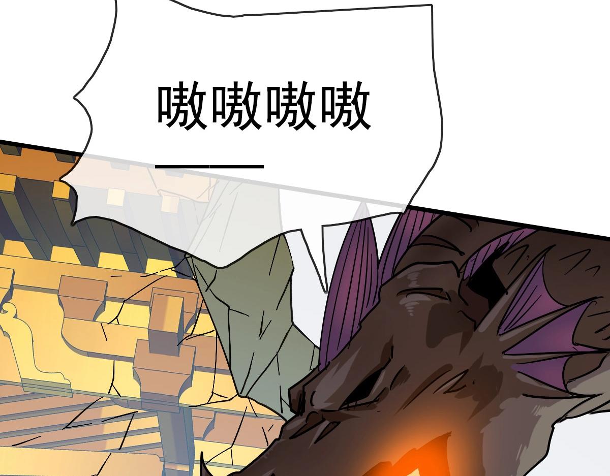 第102话 大战群雄117