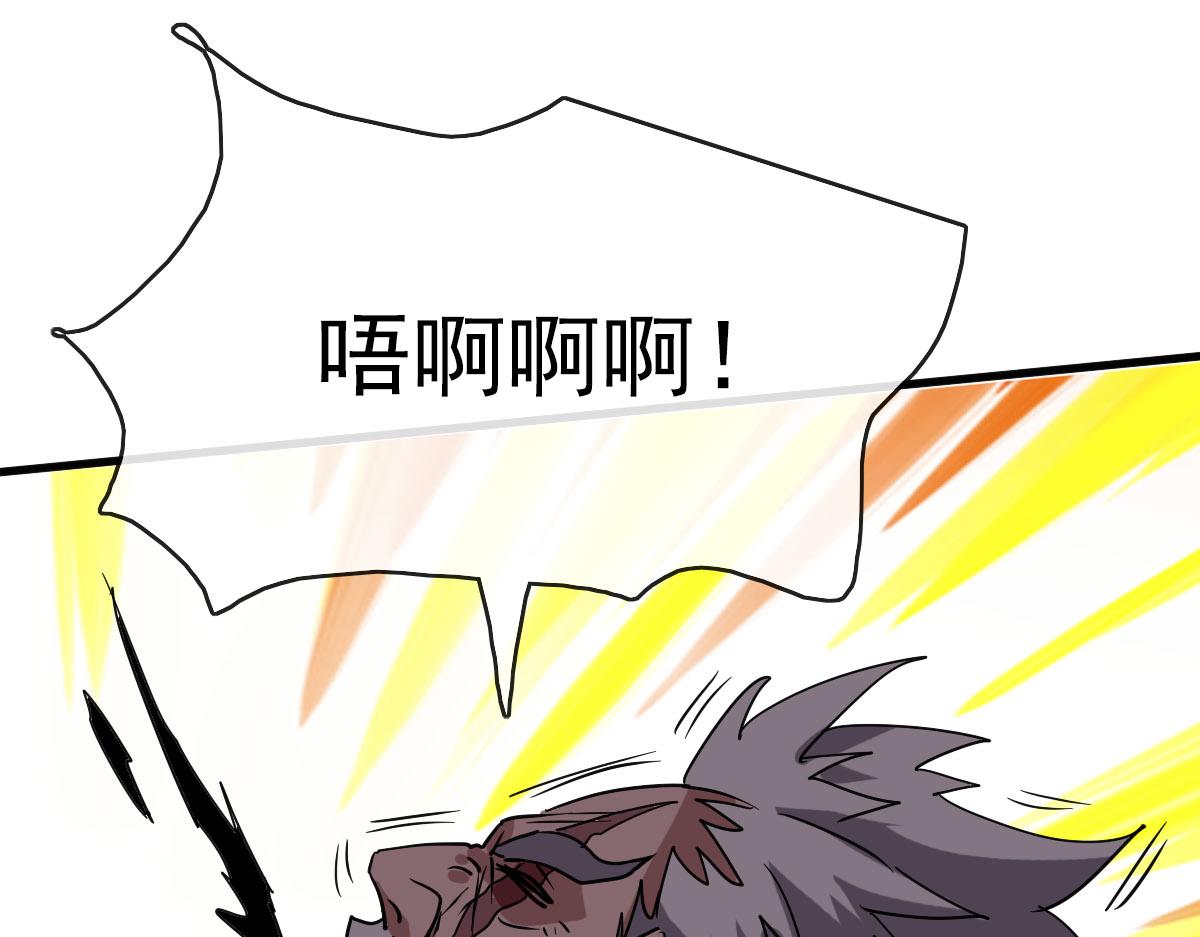 第48话尘埃落定73