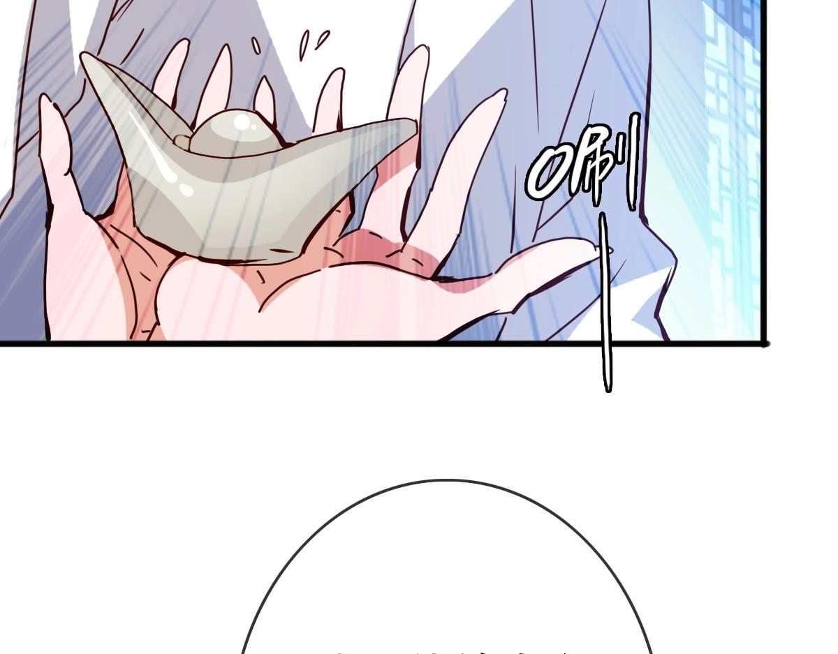 第11话 可爱少女九凌筠82