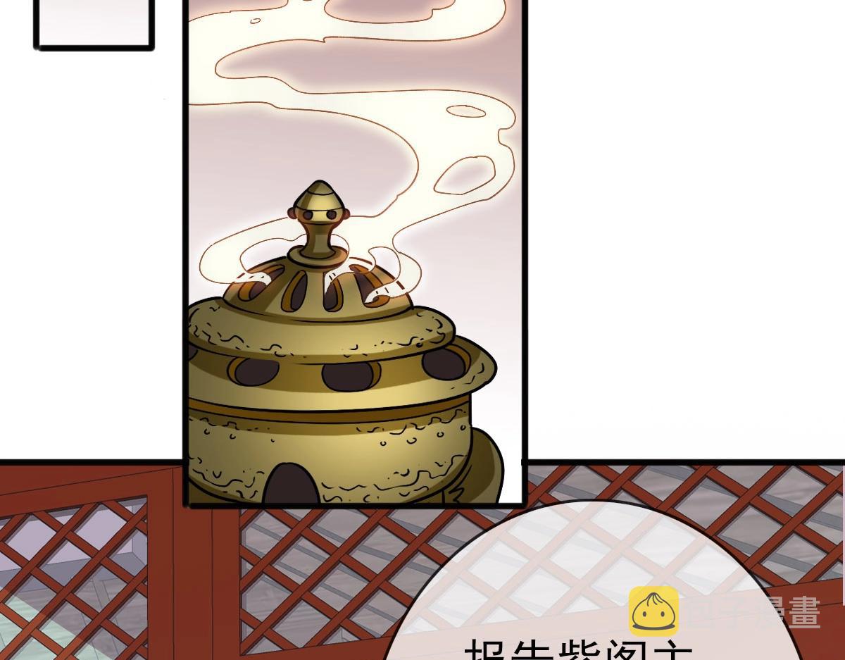 第14话 悔不当初35